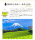 Goku Goku 清爽深蒸茶包 2.5g×100p